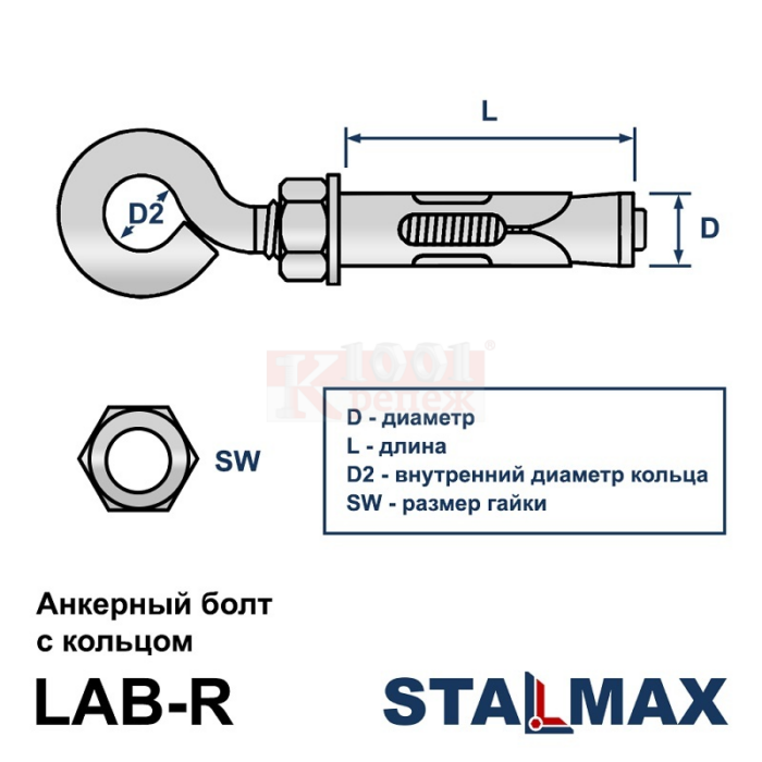 ankernyj_bolt_s_kolcom_stalmax_lab-r-1001_krepezh_shema.png