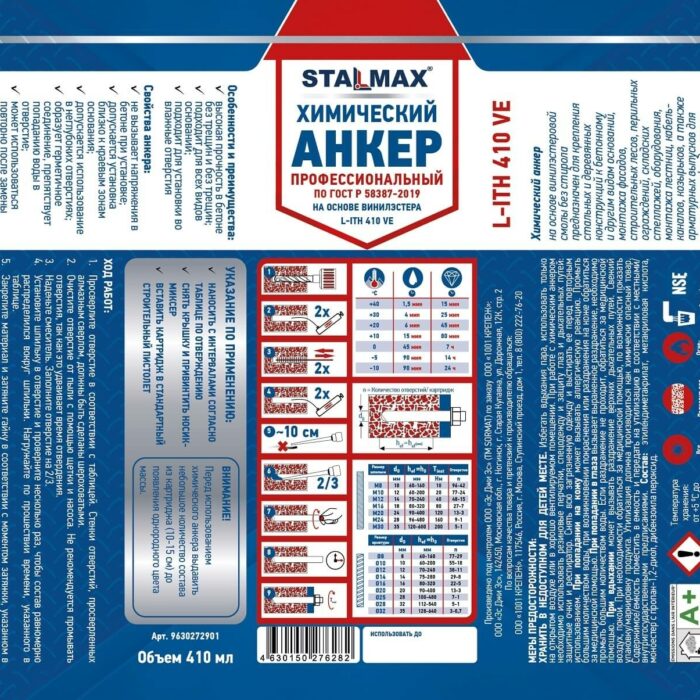 l-ith_410_ve_etiketka.jpg l-ith_410_ve_etiketka.jpg