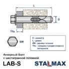 lab-s-shema_1001krep.jpg