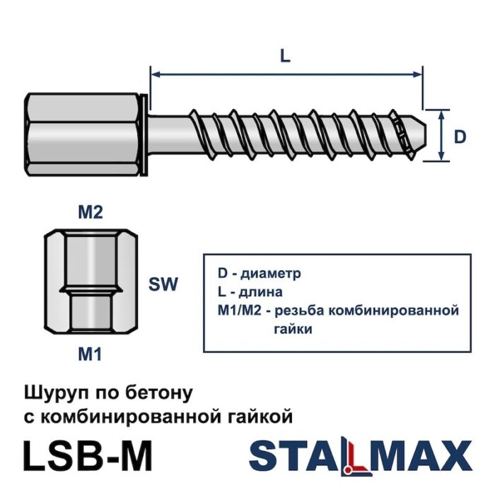 lsb-m-shema.jpg