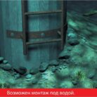 montazh_pod_vodoy.jpg